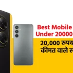 Best Mobile Phones Under 20000 in India