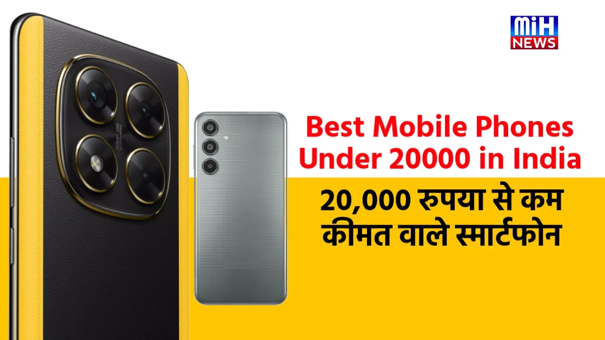 Best Mobile Phones Under 20000 in India