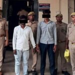 औरैया : पुलिस ने दुष्कर्म के दो अभियुक्तों को किया गिरफ्तार