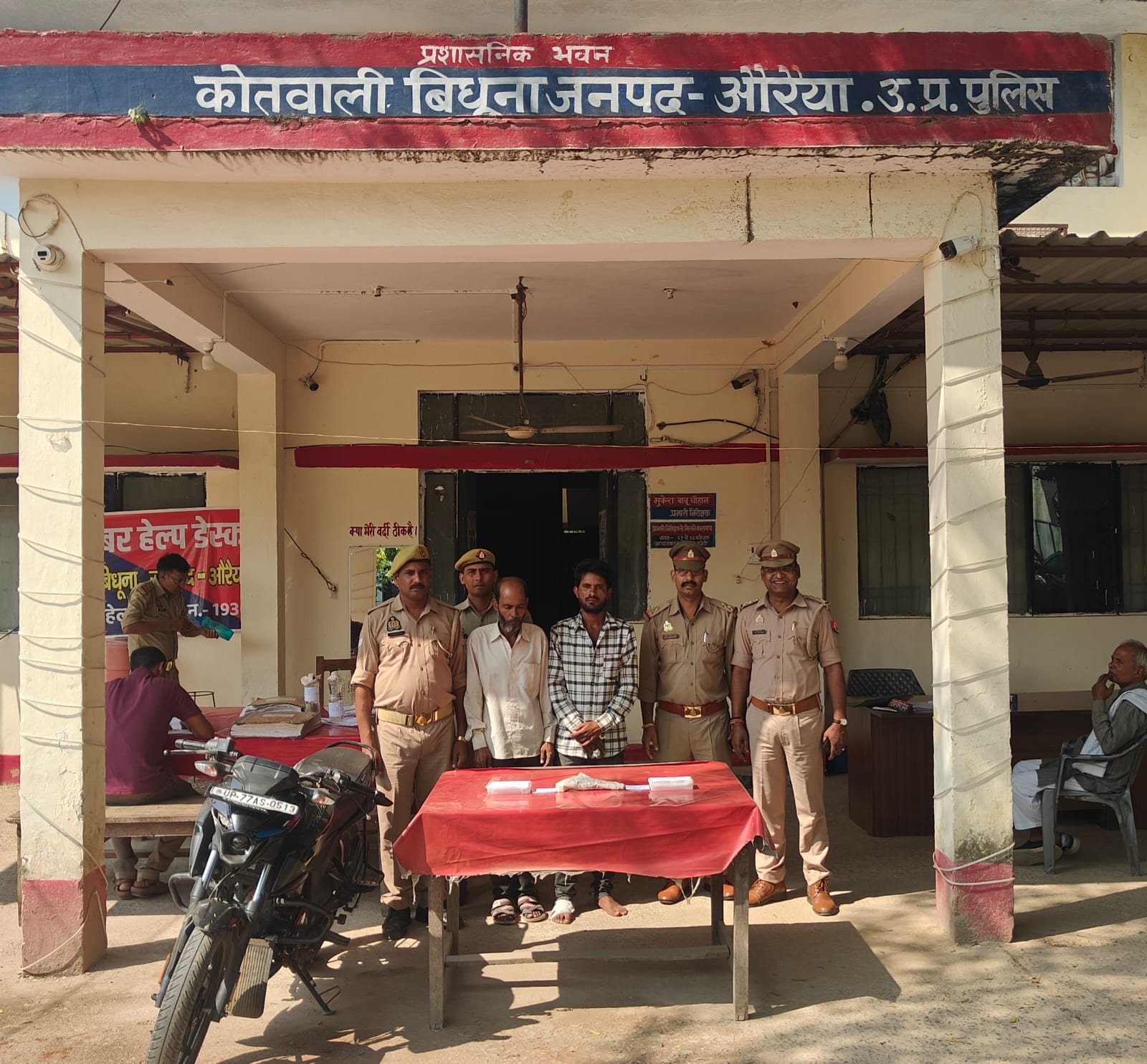 औरैया पुलिस ने पकड़े शातिर टप्पेबाज, चोरी के आभूषण और अवैध हथियार बरामद 5 IMG 20251017 WA0032
