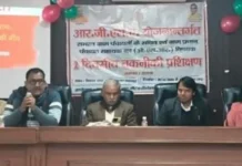 ब्लॉक सभागार में ग्राम पंचायतों के लिए तकनीकी प्रशिक्षण, आय बढ़ाने पर जोर