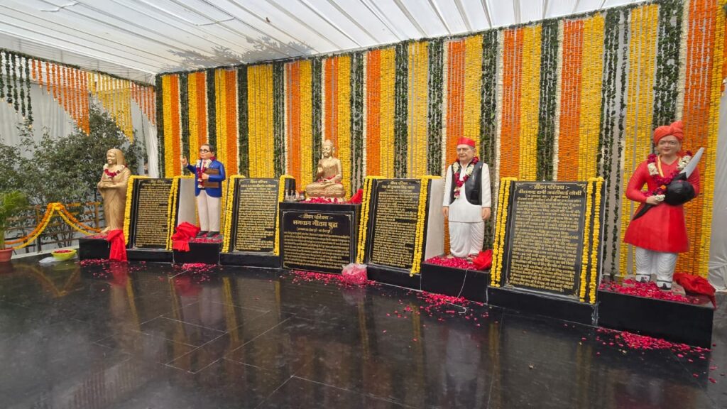 ब्लॉक परिसर में महापुरुषों की मूर्तीयों का अनावरण एवं विकास के बहु कार्यों का लोकार्पण 5 1004266691