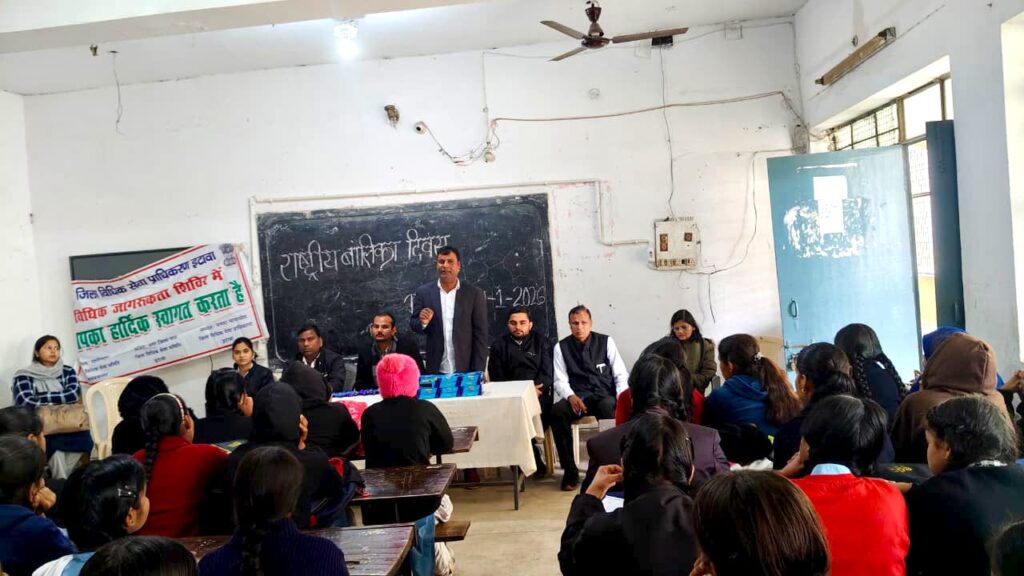 राजकीय बालिका इंटर कॉलेज में राष्ट्रीय बालिका दिवस पर जागरूकता कार्यक्रम आयोजित 3 1004338583