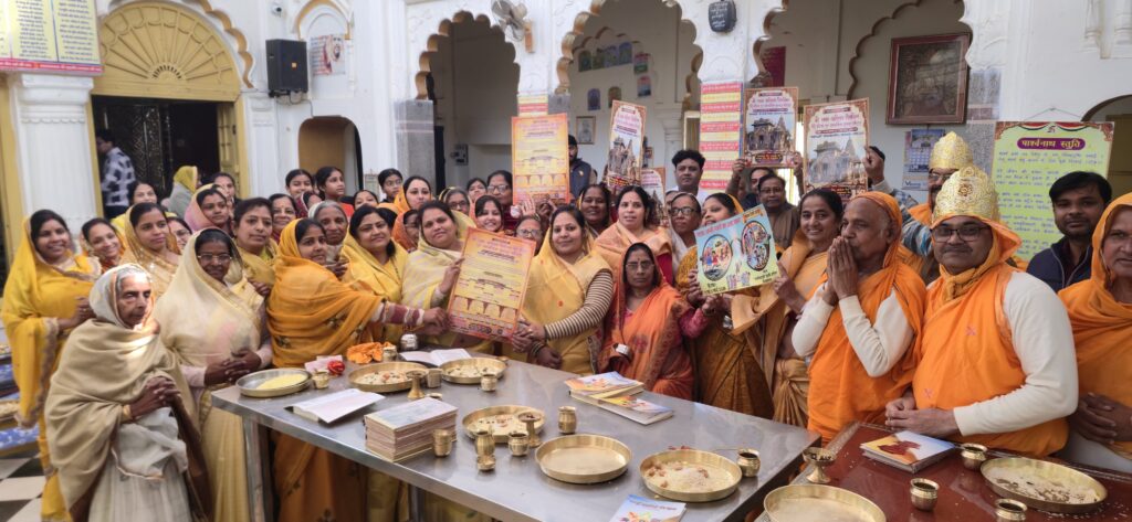 आदिनाथ जिनेंद्र वेदीप्रतिष्ठा एवं आध्यात्मिक ज्ञान अमृत महोत्सव की पत्रिका का भव्य विमोचन संपन्न 3 1004338738