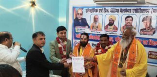 इटावा में इलेक्ट्रॉनिक एवं प्रिंट मीडिया वेलफेयर एसोसिएशन का भव्य आयोजन संपन्न