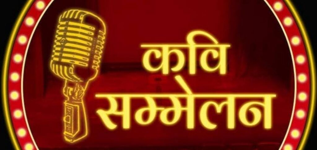 चौधरी चरण सिंह पी. जी. कॉलेज हेंवरा में 21 फरवरी को होगा विराट कवि सम्मेलन, तैयारियां अंतिम चरण में 3 33449